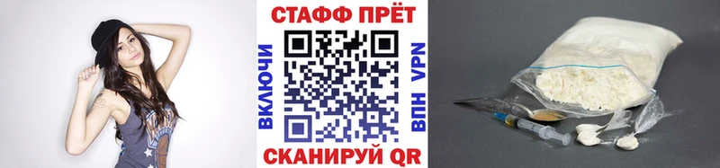 Наркошоп купить Амфетамин Метадон ГАШИШ Меф Конопля A-PVP Холмск