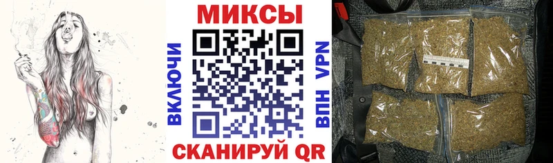 БУТИРАТ бутик  Купить где  Холмск 