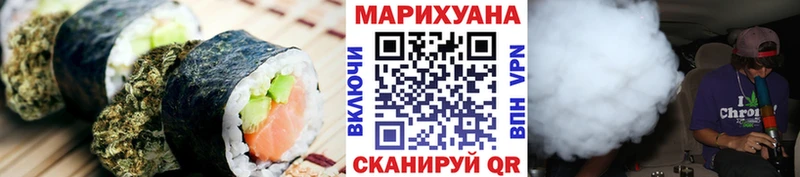 Печенье с ТГК конопля  Купить где  Холмск 