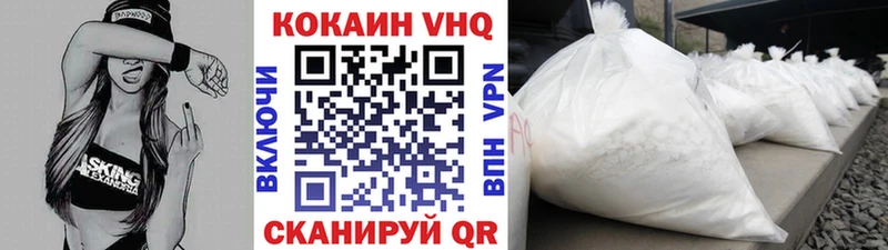 Купить  Холмск  COCAIN Columbia 