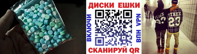 Ecstasy mix  Купить закладки  Холмск 