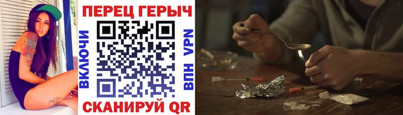 Героин афганец  Купить закладки  Холмск 