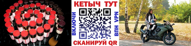 Кетамин ketamine  Купить  Холмск 