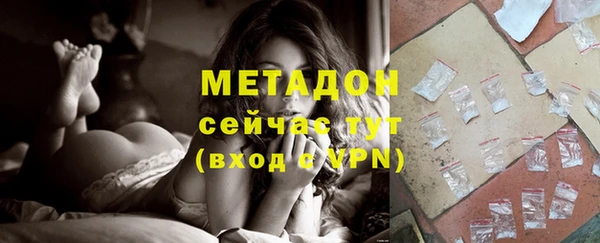 соль ск Михайловка