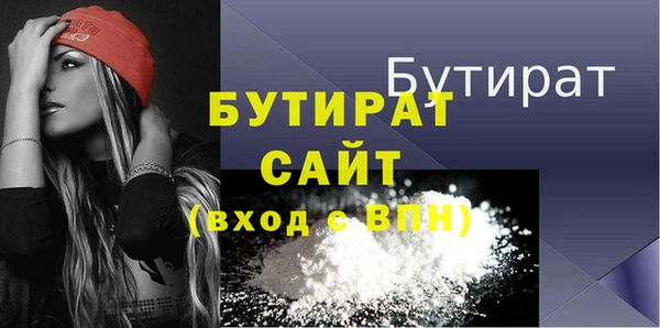 соль ск Михайловка
