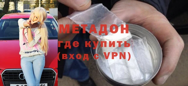 соль ск Михайловка