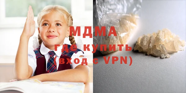 дистиллят марихуана Михайловск