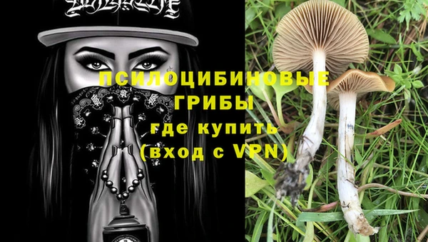дистиллят марихуана Михайловск