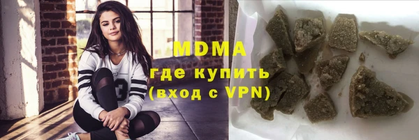 соль ск Михайловка