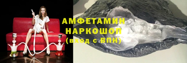 дистиллят марихуана Михайловск