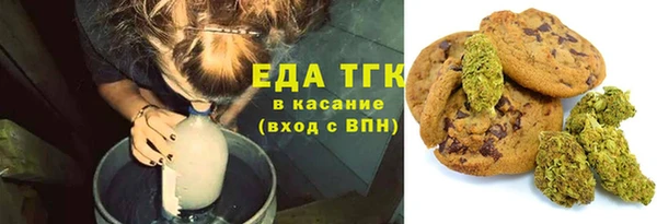 соль ск Михайловка