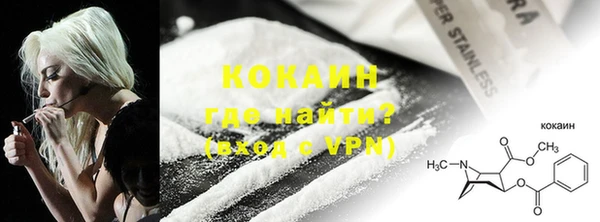 дистиллят марихуана Михайловск