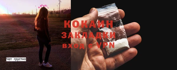 дистиллят марихуана Михайловск