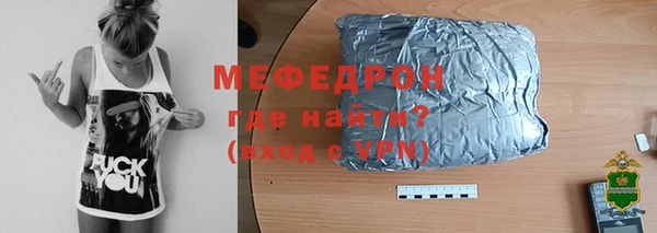 соль ск Михайловка