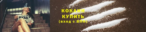 дистиллят марихуана Михайловск