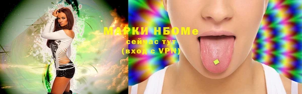 дистиллят марихуана Михайловск