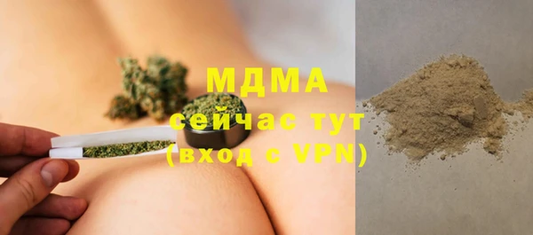 дистиллят марихуана Михайловск