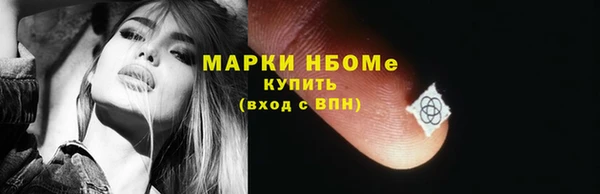соль ск Михайловка