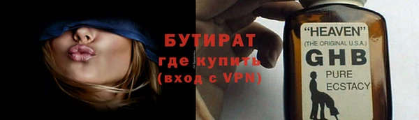 дистиллят марихуана Михайловск