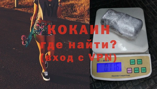 соль ск Михайловка