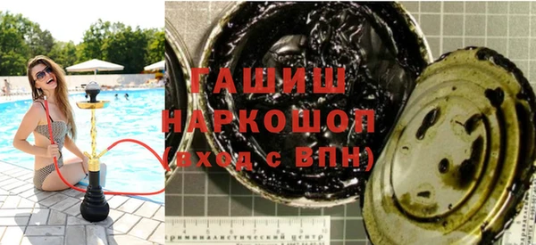 соль ск Михайловка