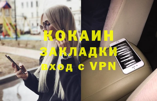 дистиллят марихуана Михайловск
