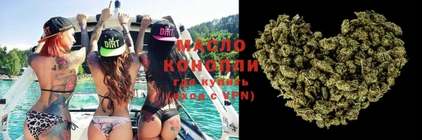 дистиллят марихуана Михайловск