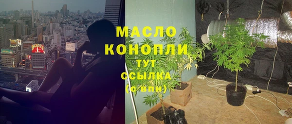 соль ск Михайловка