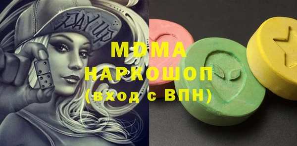 соль ск Михайловка