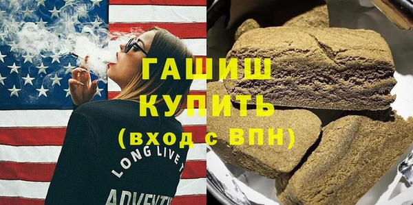 дистиллят марихуана Михайловск