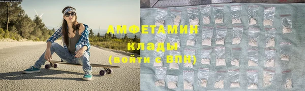 соль ск Михайловка