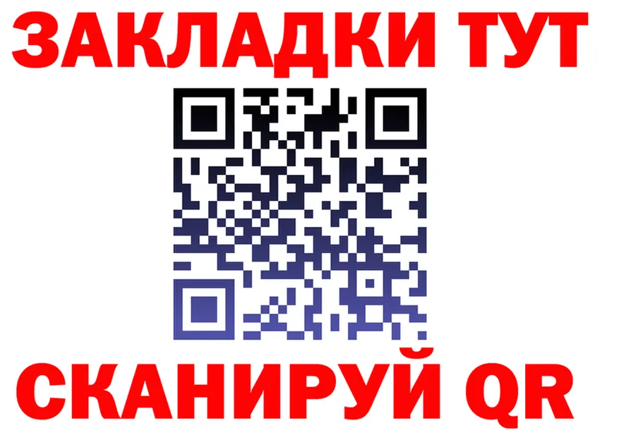 ГЕРОИН гречка зеркало shop KRAKEN Холмск
