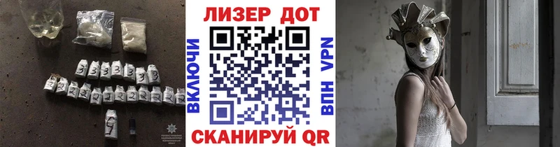Купить закладки  Холмск  ЛСД экстази кислота 