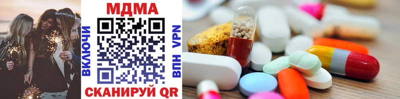 MDMA молли  Купить закладки  Холмск 