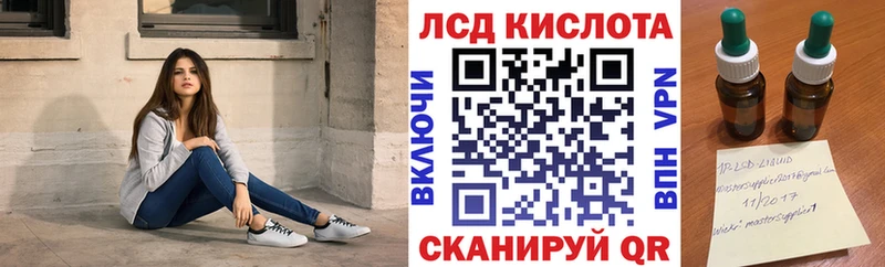 Марки NBOMe 1,5мг  Купить где  Холмск 