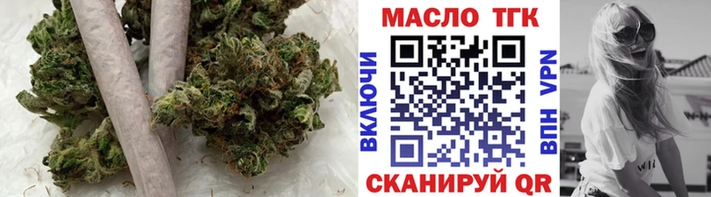 Дистиллят ТГК жижа  Купить закладки  Холмск 